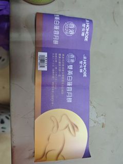 （分類：）位於 。 由 timothyon5406 提交（商品編號 1463119356，圖片 1）。簡介： 。