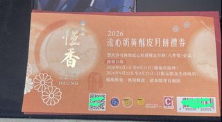 （分類：）位於 。 由 kellylaw0602 提交（商品編號 1463130401，圖片 1）。簡介： 。