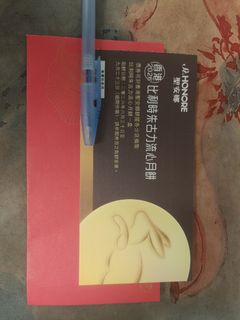 （分類：）位於 。 由 zerocar 提交（商品編號 1463145249，圖片 1）。簡介： 。