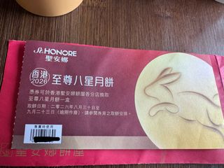 （分類：）位於 。 由 tk4330 提交（商品編號 1463162024，圖片 1）。簡介： 。