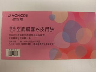 （分類：）位於 。 由 yuoni 提交（商品編號 1463172289，圖片 1）。簡介： 。