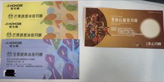 （分類：）位於 。 由 cheric524 提交（商品編號 1463193965，圖片 1）。簡介： 。