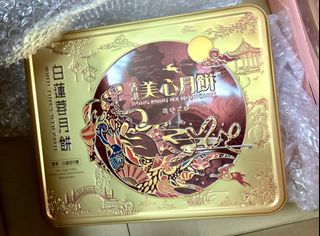 （分類：）位於 。 由 brighterguy 提交（商品編號 1463193970，圖片 1）。簡介： 。