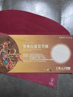 （分類：）位於 。 由 minty0.0 提交（商品編號 1463221012，圖片 1）。簡介： 。