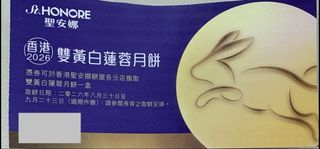 （分類：）位於 。 由 LauKi 提交（商品編號 1463272021，圖片 1）。簡介： 。