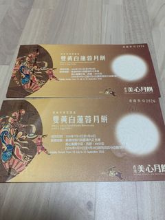 （分類：）位於 。 由 silbee 提交（商品編號 1463272736，圖片 1）。簡介： 。