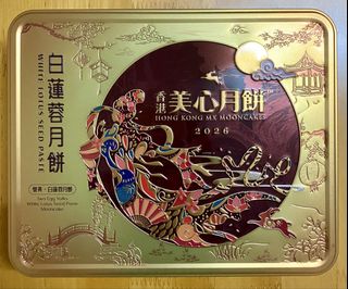 （分類：）位於 。 由 cathychan515 提交（商品編號 1463275975，圖片 1）。簡介： 。