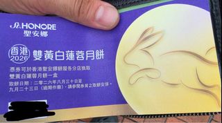 （分類：）位於 。 由 phoenixhope 提交（商品編號 1463288173，圖片 1）。簡介： 。