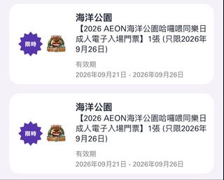 （分類：）位於 。 由 mmmeo 提交（商品編號 1463224131，圖片 1）。簡介： 。
