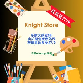 （分類：）位於 。 由 knightstore 提交（商品編號 1463256307，圖片 1）。簡介： 。