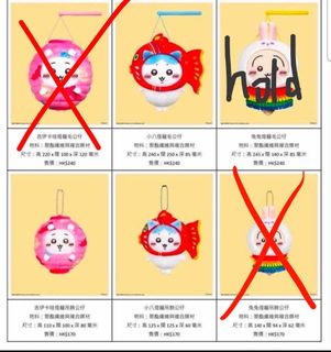 （分類：）位於 。 由 wa_kenny0501 提交（商品編號 1463231039，圖片 1）。簡介： 。
