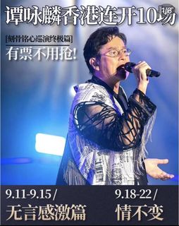 （分類：）位於 。 由 grandowl_2aa8b9 提交（商品編號 1463265024，圖片 1）。簡介： 。
