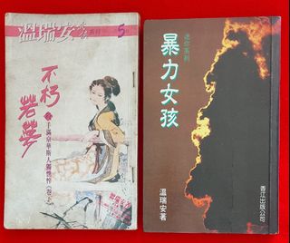 （分類：）位於 。 由 julyevenstar 提交（商品編號 1463140935，圖片 1）。簡介： 。