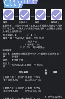 （分類：）位於 。 由 ccccaca333 提交（商品編號 1463267223，圖片 1）。簡介： 。