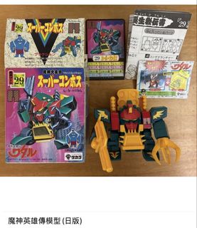 （分類：）位於 。 由 noblestorm_aa7119 提交（商品編號 1463208800，圖片 1）。簡介： 。