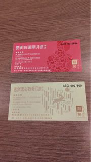 （分類：）位於 。 由 gina_yip 提交（商品編號 1463144880，圖片 1）。簡介： 。