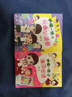 （分類：）位於 。 由 lamyimyim 提交（商品編號 1463159880，圖片 1）。簡介： 。