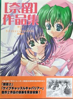 由 hololove (刊登 ID 1463205385，圖片 1) 提交，位於 的 (類別：)，說明：。