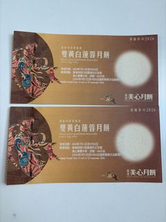 （分類：）位於 。 由 mschako 提交（商品編號 1463213235，圖片 1）。簡介： 。
