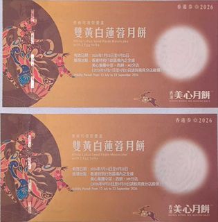 （分類：）位於 。 由 siufai.com 提交（商品編號 1463226217，圖片 1）。簡介： 。