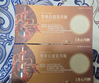 （分類：）位於 。 由 cylma 提交（商品編號 1463242328，圖片 1）。簡介： 。