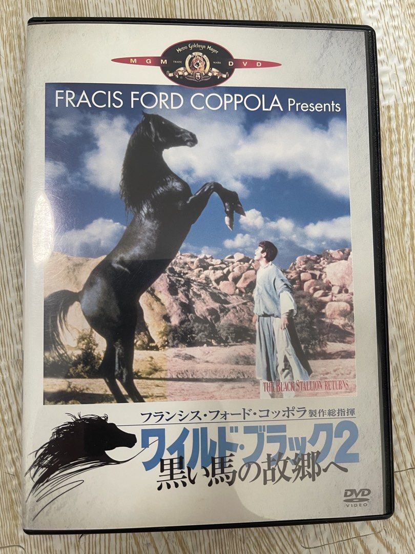 法蘭西斯 科波拉《狂野黑馬2》DVD 電影《ワイルド・ブラック2/黒い馬の故郷へ》黑神駒續集 / 靈駒續集 The Black Stallion Returns 日本版 封面 （分類：音樂與媒體 - CD 及 DVD）位於 Hong Kong。 由 shiuu_ 提交（商品編號 1463195867，圖片 1）。簡介： 2004年發售 法蘭西斯 科波拉《狂野黑馬2》DVD 電影《ワイルド・ブラック2/黒い馬の故郷へ》黑神駒續集 / 靈駒續集 The Black Stallion Returns 日本版 封面，英文字幕。