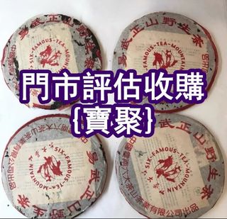 （分類：）位於 。 由 yanmingxia33662 提交（商品編號 1463222019，圖片 1）。簡介： 。