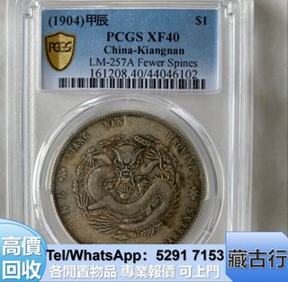 （分類：）位於 。 由 brig2635 提交（商品編號 1463241533，圖片 1）。簡介： 。