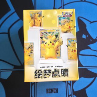 （分類：）位於 。 由 poke_ronin 提交（商品編號 1463230743，圖片 1）。簡介： 。