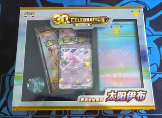 （分類：）位於 。 由 poke_ronin 提交（商品編號 1463231271，圖片 1）。簡介： 。