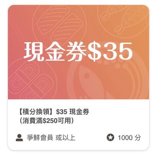 （分類：）位於 。 由 klung2001 提交（商品編號 1463189112，圖片 1）。簡介： 。