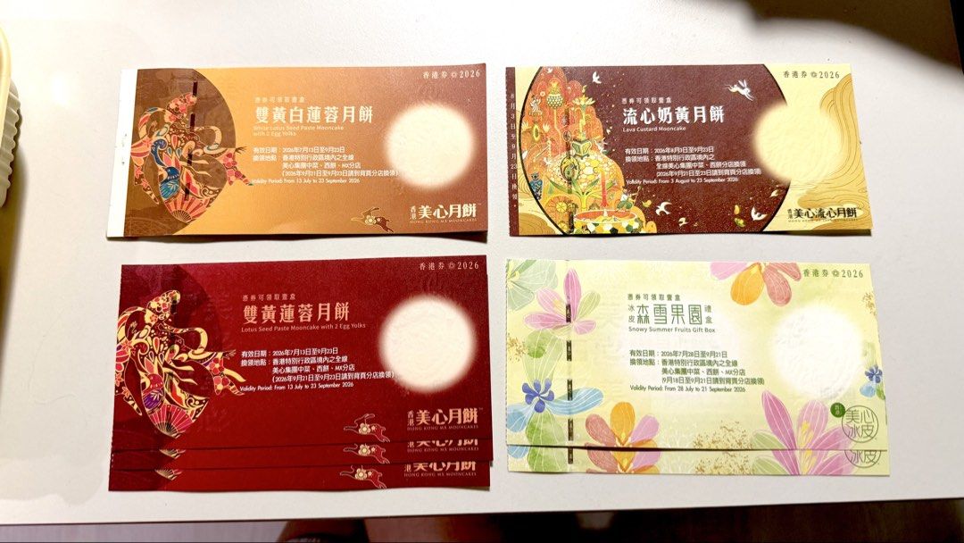 美心雙黃白蓮蓉月餅券 3張 （分類：現金券、兌換券、禮券）位於 Hong Kong。 由 vysw1023 提交（商品編號 1463185225，圖片 2）。簡介： $200@1 美心雙黃白蓮蓉月餅券，有效期到2026年9月23日。全港美心集團分店都換到。有啲日子換領地點有特別安排，請留意返。。