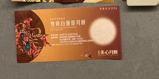 （分類：）位於 。 由 kinyip88 提交（商品編號 1463198550，圖片 1）。簡介： 。
