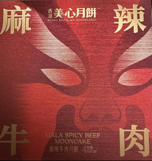 （分類：）位於 。 由 wiseriver_9e105e 提交（商品編號 1463169921，圖片 1）。簡介： 。