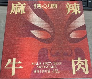 （分類：）位於 。 由 gogoletsgo0405 提交（商品編號 1463176133，圖片 1）。簡介： 。
