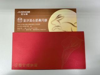 （分類：）位於 。 由 jcckyl 提交（商品編號 1463212134，圖片 1）。簡介： 。
