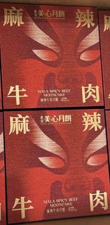 （分類：）位於 。 由 rainbow537 提交（商品編號 1463278452，圖片 1）。簡介： 。