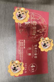 （分類：）位於 。 由 kkkgoon 提交（商品編號 1463281515，圖片 1）。簡介： 。