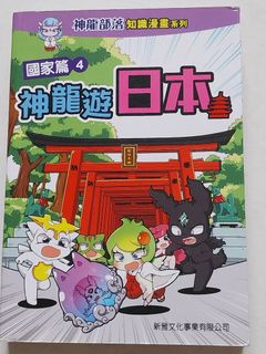 （分類：）位於 。 由 peachbookhub 提交（商品編號 1463186034，圖片 1）。簡介： 。