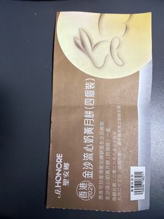 （分類：）位於 。 由 silent_yan6688 提交（商品編號 1463266569，圖片 1）。簡介： 。