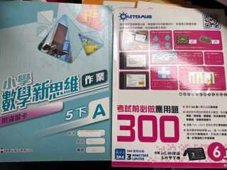 （分類：）位於 。 由 fanandfun 提交（商品編號 1463212881，圖片 1）。簡介： 。