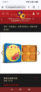 （分類：）位於 。 由 pting0060 提交（商品編號 1463184704，圖片 1）。簡介： 。