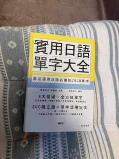 （分類：）位於 。 由 fuuuta 提交（商品編號 1463201538，圖片 1）。簡介： 。