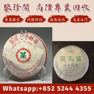 （分類：）位於 。 由 calmflower.eea125 提交（商品編號 1463205560，圖片 1）。簡介： 。