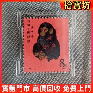 （分類：）位於 。 由 sapboufong 提交（商品編號 1463223078，圖片 1）。簡介： 。