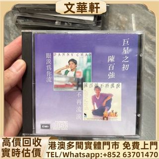 （分類：）位於 。 由 manwaahin 提交（商品編號 1463153670，圖片 1）。簡介： 。