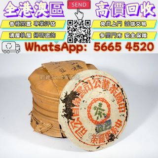 （分類：）位於 。 由 yuexinge.5665-4520 提交（商品編號 1463186361，圖片 1）。簡介： 。