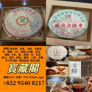 （分類：）位於 。 由 watsapp95408217 提交（商品編號 1463162241，圖片 1）。簡介： 。