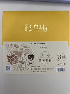（分類：）位於 。 由 joey21240 提交（商品編號 1463133420，圖片 1）。簡介： 。