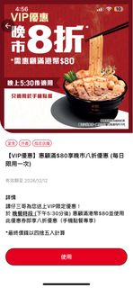 （分類：）位於 。 由 elsiesct 提交（商品編號 1463209953，圖片 1）。簡介： 。